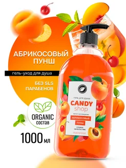Распродажа 