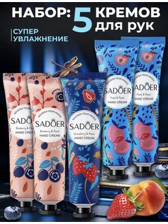 Распродажа .