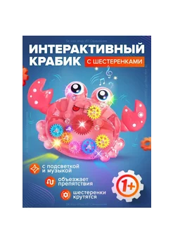 Распродажа 