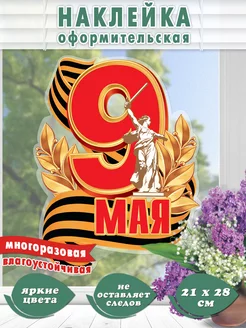 Распродажа 