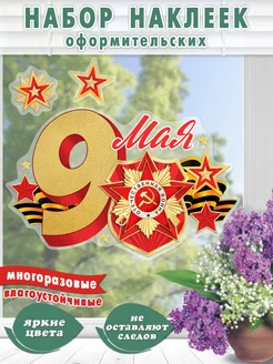 Распродажа 