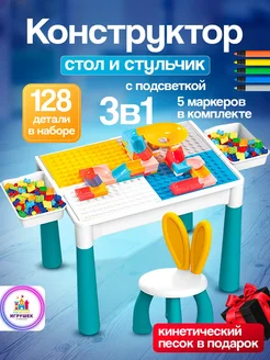 Распродажа 