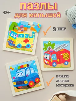 Распродажа 