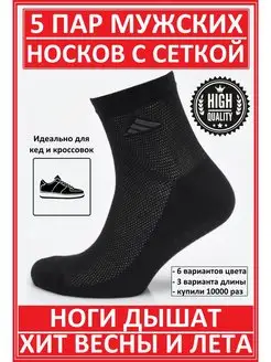 Распродажа .