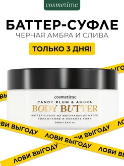 Распродажа .