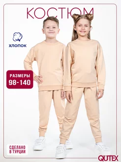 Распродажа  Размеры: 98-104 104-110 110-116 116-122 122-128 128-134 134-140 