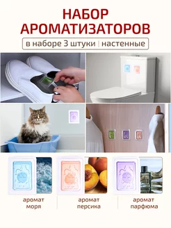 Распродажа .