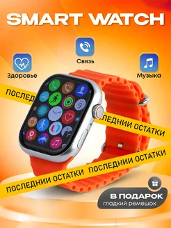 Распродажа .