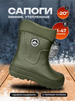 Распродажа  Размеры: 44/45 45/46 46/47 