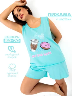 Распродажа .