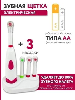 Распродажа 