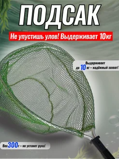 Распродажа .