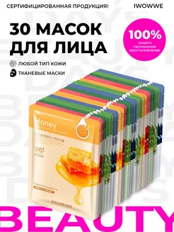 Распродажа .