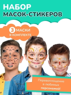 Распродажа .