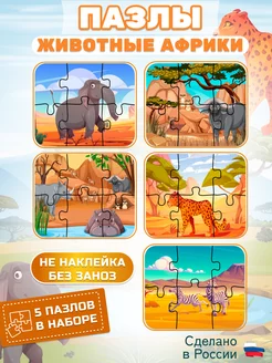Распродажа 