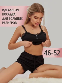 Распродажа  Размеры: 42 44 46 48 50 52 