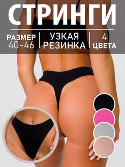 Распродажа  Размеры: 42-44 40-42 44-46 