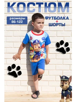 Распродажа .