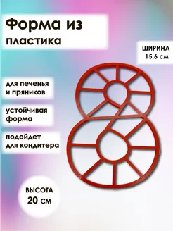 Распродажа 