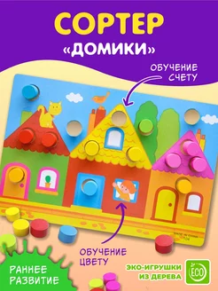 Распродажа 