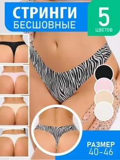 Распродажа  Размеры: 42-44 44-46 46-48 XL 