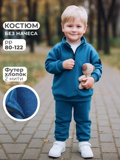 Распродажа .