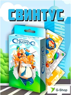 Распродажа .