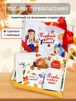 Распродажа .