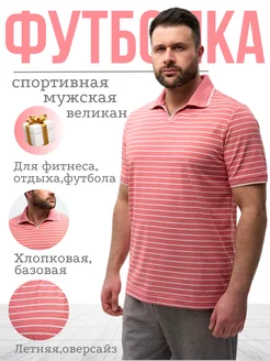 Распродажа  Размеры: 48 