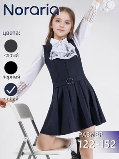 Распродажа .