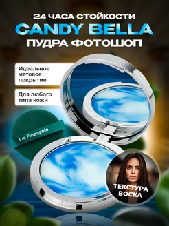 Распродажа .
