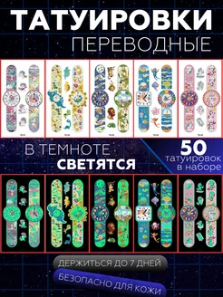 Распродажа