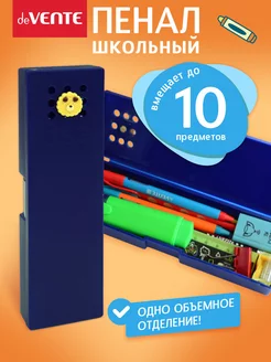 Распродажа .