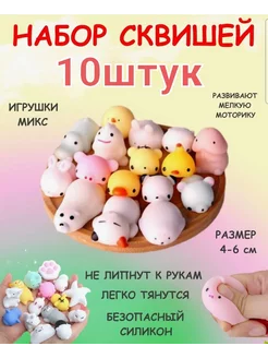 Распродажа 