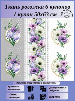 Распродажа .