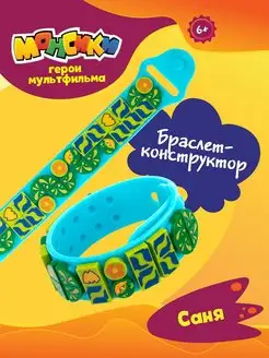 Распродажа .