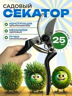 Распродажа 