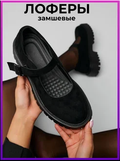 Распродажа  Размеры: 23 см 23,5 см 24 см 24,5 см 25 см 25,5 см 