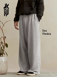 Распродажа  Размеры: 48 46 44 50 42 