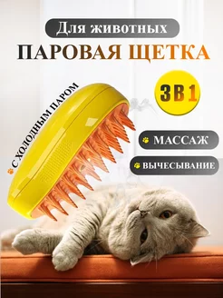 Распродажа 