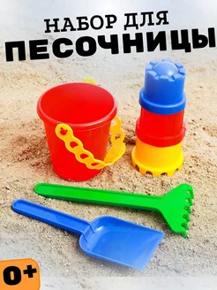 Распродажа .