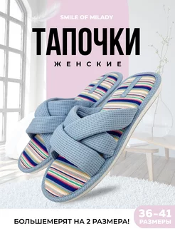 Распродажа  Размеры: 38-39 40-41 42-43 