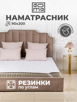 Распродажа .