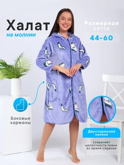 Распродажа  Размеры: 48-50 44-46 52-54 56-60 