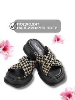 Распродажа .