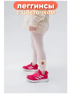 Распродажа  Размеры: 115-125см 100-115см 80-100см 125-135см 