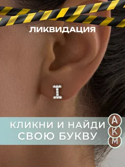 Распродажа .