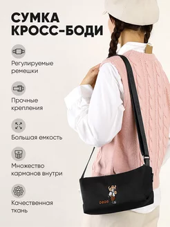 Распродажа .