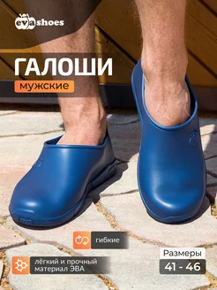 Распродажа  Размеры: 41-42 42-43 43-44 44-45 45-46 