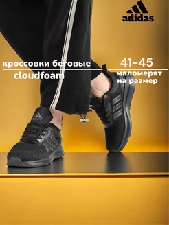 Распродажа  Размеры: 40 41 42 43 44 